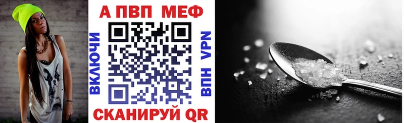 Alfa_PVP мука  Купить  Шлиссельбург 