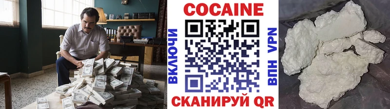 Купить где  Шлиссельбург  КОКАИН VHQ 