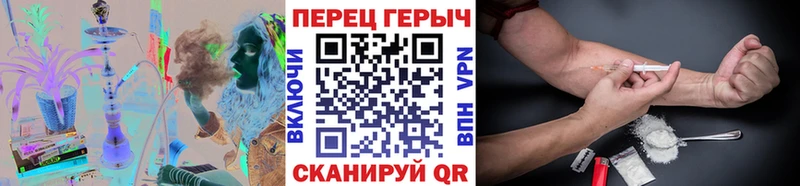 ГЕРОИН VHQ  Купить где  Шлиссельбург 