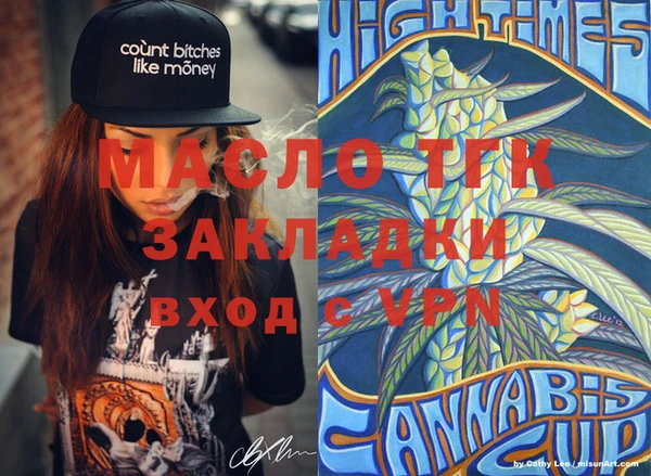 сатива Козловка