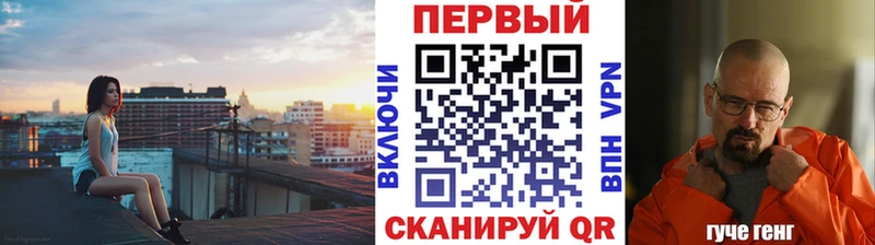 Купить  Шлиссельбург  Первитин Methamphetamine 