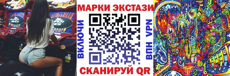 Марки NBOMe 1,8мг  Купить  Шлиссельбург 
