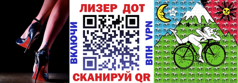 Марки N-bome 1,8мг Шлиссельбург