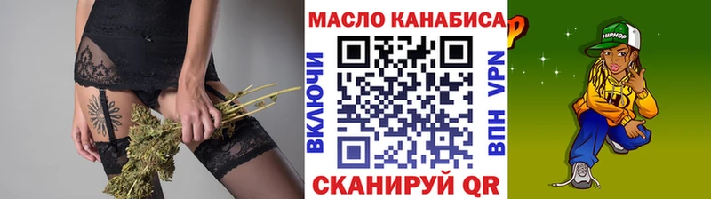 ТГК вейп  Купить  Шлиссельбург 